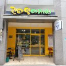 퀸타일아저씨