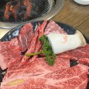 광시길한우타운