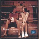 가요앨범(브라운 아이즈 / 1집 - Brown Eyes, 갑엔터테인먼트, 2001) - 98 이미지