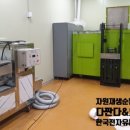 오클린SYSTEM