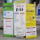 대원게임랜드 이미지