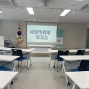 공정여행마을로사회적협동조합 이미지