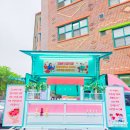 하중초등학교 티스토리