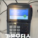 일산오토자동차공업사 이미지