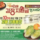 양재할인마트