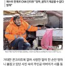 죽은 딸 손 못 놓던 아빠 "3일 동안 내 손으로 시신 꺼냈다" 이미지