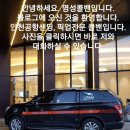 경기서부인삼유통센터 9호 | 산본콜밴 평촌콜밴 분당콜밴 ; 인천공항 --->>>김포청송현대홈타운3단지 이동후기