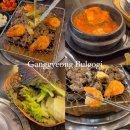 일산식사동맛집 강경불고기｜무한리필 쌈채소와 정갈한 불고기 한 상차림