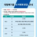 대형 이미지