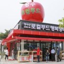 장수로컬푸드 이미지