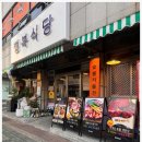 강서정육점 이미지