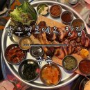 [압구정로데오 맛집] 신사동 족발 맛있는 집 ‘곰족’ 힙한 분위기 만족!