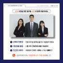 법률사무소온직 이미지