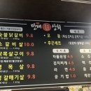 상모로10길-6 이미지