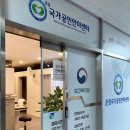 운정국가공인안마센터 이미지