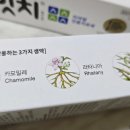 감람약국 이미지