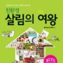 살림어린이집 이미지