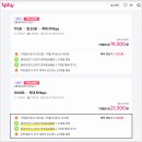 skt알뜰폰 5Mbps무제한 21,000원 (매월 12,000원 올리브영 상품권) 이미지