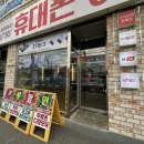 산이3리 (풍산햇빛마을아파트) (옥내1) | [공지] 이천 휴대폰 성지 휴대폰아울렛 다녀왔어요!