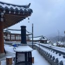 운악채한옥마을8 | 나는솔로 촬영지인데 찍으면 다 인생샷… 가평 운악채 한옥마을 겨울 후기