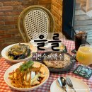 이천수제맥주 브루어즈스퀘어 in 을를 이천 데이트코스 강추