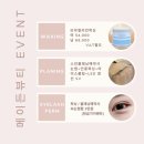 뷰티메이든