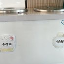 다솥맛집 이미지