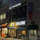 송수초등학교 앞 | [재송동 술집] 몰틀리