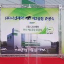 (주)다산제약 네이버블로그