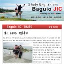 [필리핀 바기오 어학연수] 바기오 JIC 8월 소식 - IELTS 센터 연수 후기 이미지