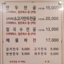 본가손만두 네이버블로그