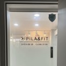 제이필라핏 이미지