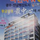 빛가람 골프존 이미지