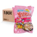 (주)삼양냉장 이미지