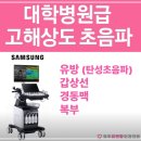 ♡원주유앤항외과의원 방문 후기
