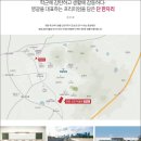 빛그린중앙로 이미지