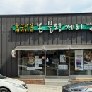 본블랑제리 이미지