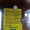 전골전문 이미지