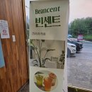 [전주 혁신도시 갤러리카페] 빈센트｜꽃과 커피가 있는 조용한 힐링 공간. 기지제뷰 카페.
