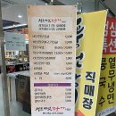 청도버섯한우식당 이미지