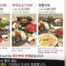 유씨네