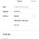 주차24 이미지