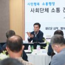 소통
