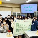 초록발자국 이미지