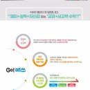 이룸공부방 이미지