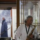 소요산방
