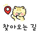 나빛뷰티 이미지