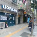 나이스가이 봉천점 이미지