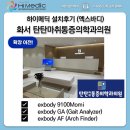 하이마취통증의학과의원 이미지