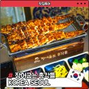 사가정역 가성비 좋은 장어 맛집 장어굽는총각들 후기